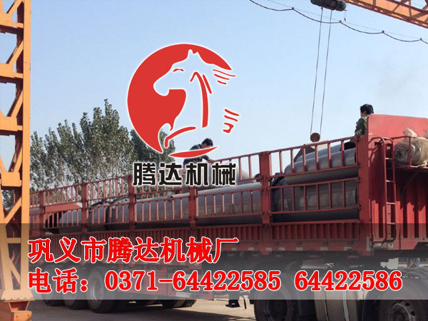 1.2*15米转筒烘干机发货现场 1.2*15米转筒烘干机发货现场