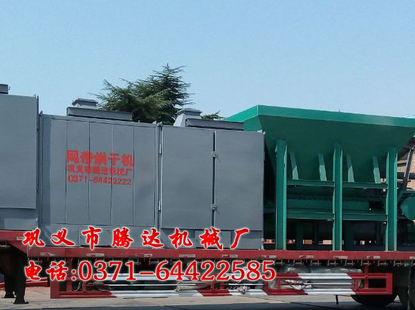 内蒙古客户网带式烘干机发货现场 内蒙古客户网带式烘干机发货现场