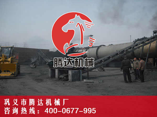 腾达粉煤灰烘干机鲜明特点受到用户爱戴
